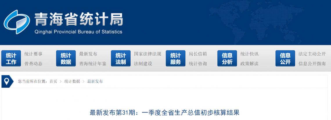 闵硕苗木